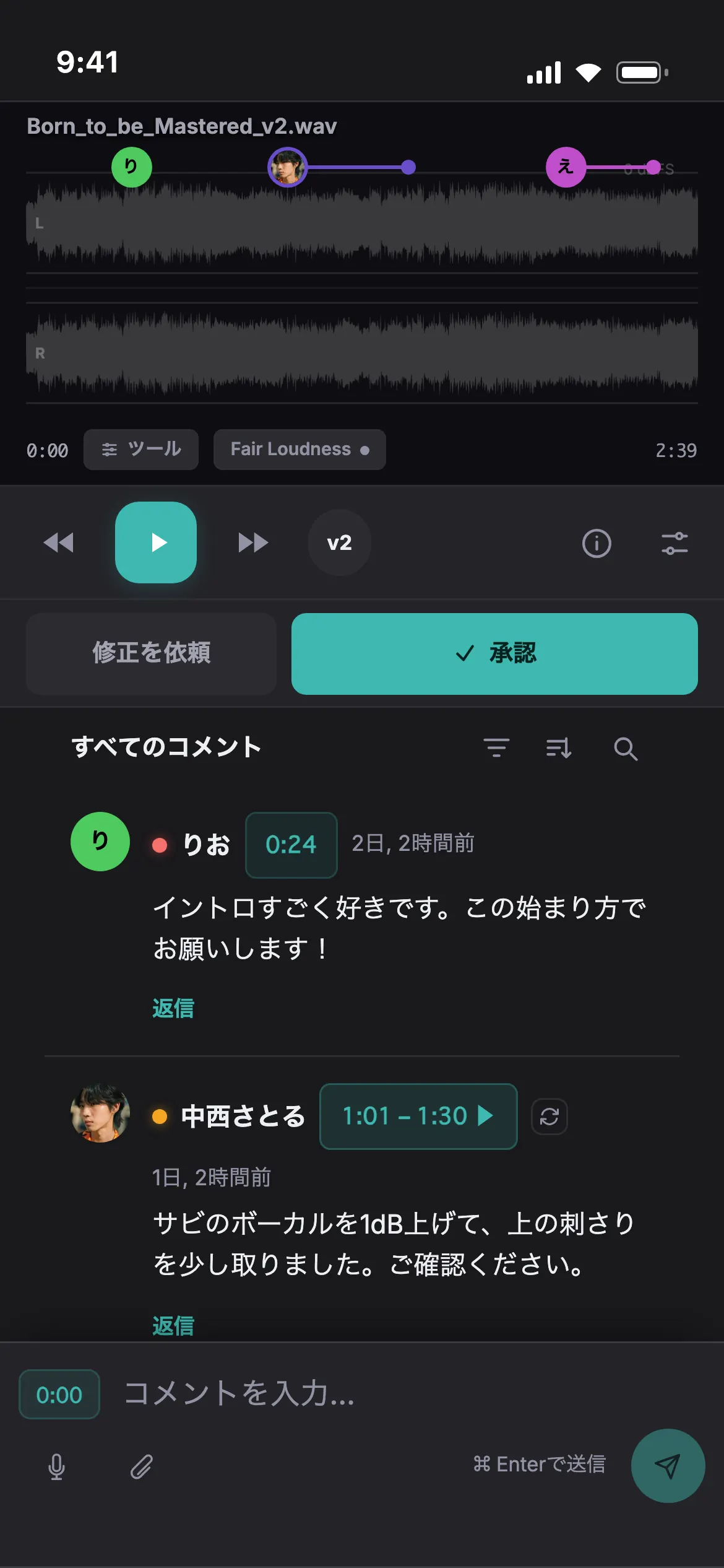 iPhoneで開いたSoneamのレビュー画面